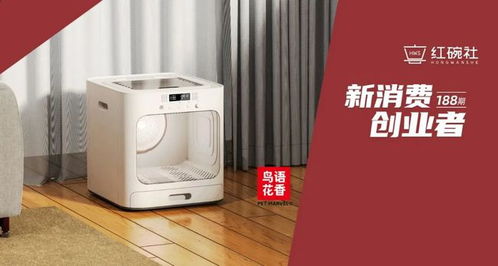 鳥語花香拓展寵物智能用品 年銷近億元的B端服務(wù)商威仕特水泵迎養(yǎng)寵升級(jí)新需求