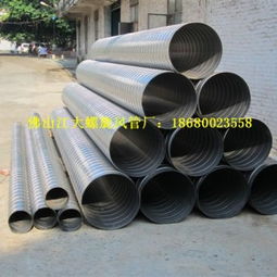 定做螺旋風(fēng)管，信賴江大螺旋風(fēng)管廠——交貨期快，質(zhì)量保證